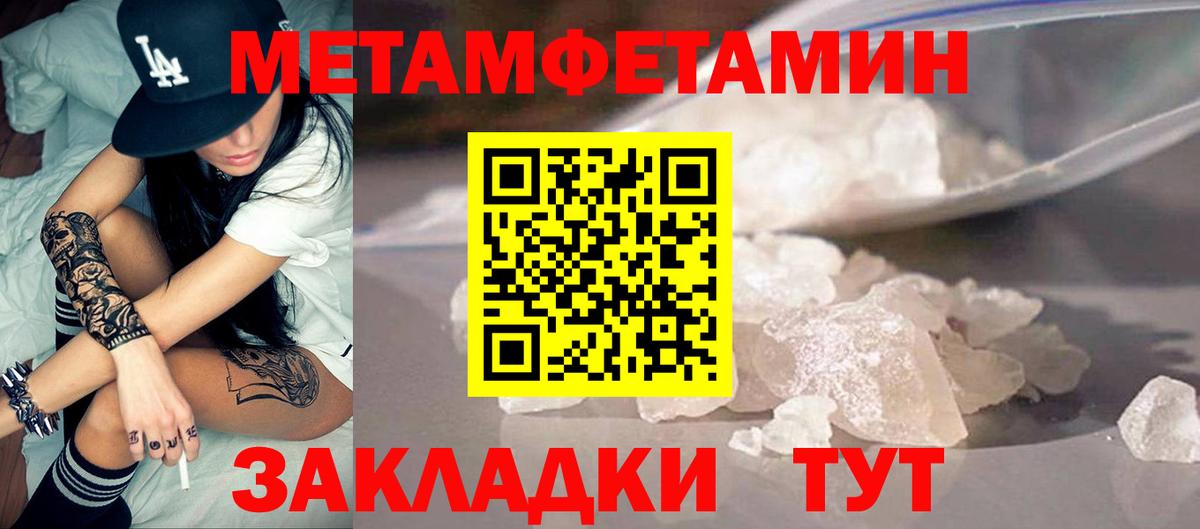 АМФЕТАМИН Розовый Тобольск