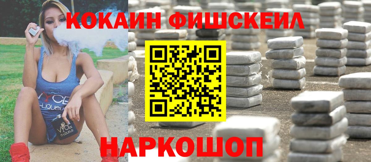 где найти   Кокаин 98%  Cocaine Колумбийский  Вход с VPN  Тобольск  Cocaine 
