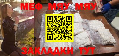 стафф Старая Купавна