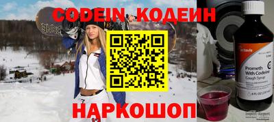 дживик Татарск