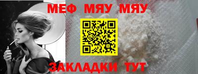 стафф Старая Купавна