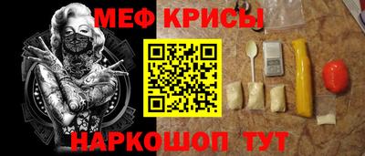стафф Старая Купавна