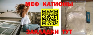 стафф Старая Купавна