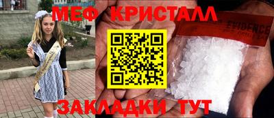 стафф Тара