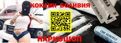 гашишное масло Ставрополь