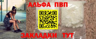 дживик Татарск