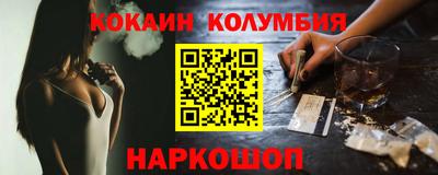 стафф Старая Купавна