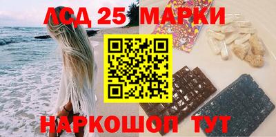 гашишное масло Ставрополь