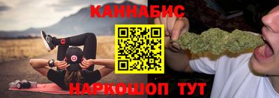 гашишное масло Ставрополь