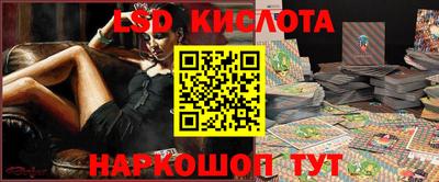 гашишное масло Ставрополь