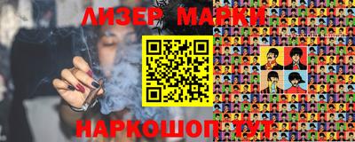гашишное масло Ставрополь