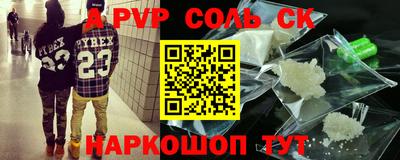 гашишное масло Ставрополь