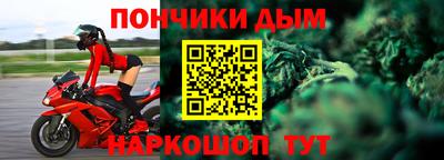 гашишное масло Ставрополь