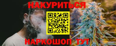 стафф Старая Купавна