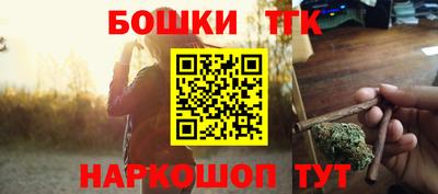 стафф Старая Купавна