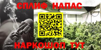 стафф Старая Купавна