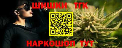 гашишное масло Ставрополь