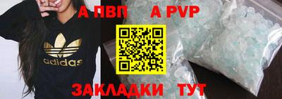 стафф Старая Купавна