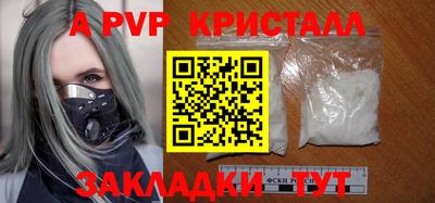 стафф Старая Купавна