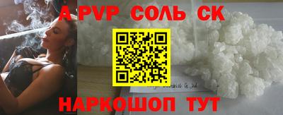 стафф Старая Купавна