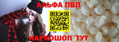 стафф Старая Купавна