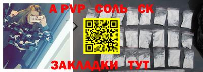 марки nbome Среднеуральск