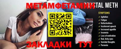 гашишное масло Ставрополь