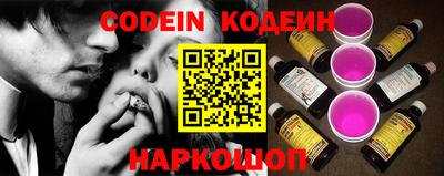 стафф Тара