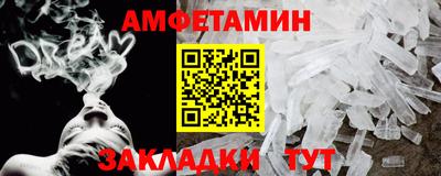 стафф Тара