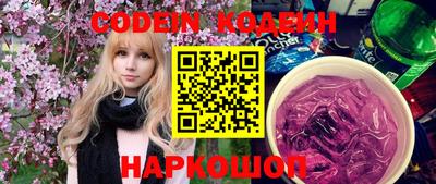 стафф Старая Купавна