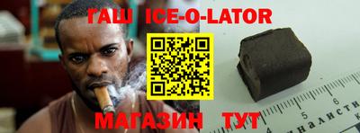стафф Старая Купавна