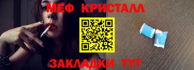 дживик Татарск