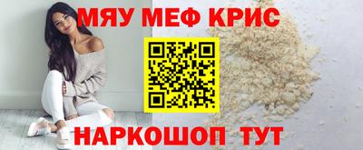 дживик Татарск