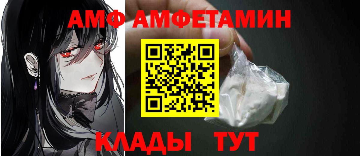 Тобольск  МЕТАМФЕТАМИН кристалл  МЕТАМФЕТАМИН  Вход с VPN 