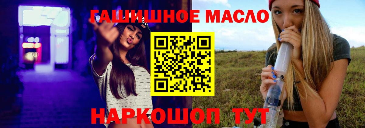 Тобольск  как найти закладки  Вход с VPN  Дистиллят ТГК концентрат  Дистиллят ТГК вейп с тгк 